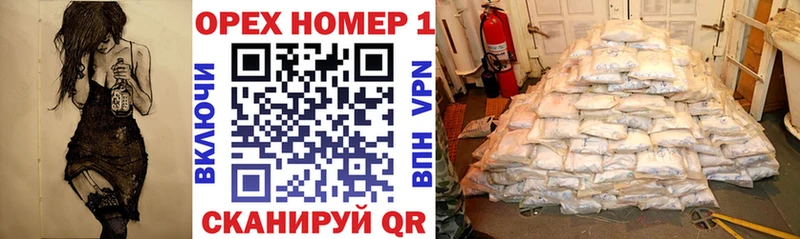 Магазин наркотиков Бердск Cocaine APVP Бошки Шишки