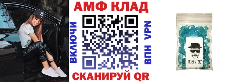 где продают наркотики  Бердск  Амфетамин 97% 