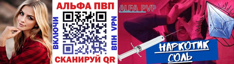 А ПВП мука Бердск