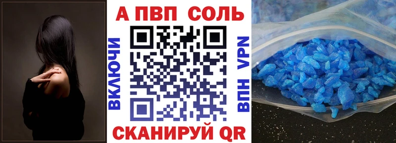 как найти наркотики  Бердск  даркнет телеграм  Alfa_PVP VHQ 