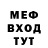 МЕТАДОН VHQ Paul Mattson