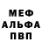 КЕТАМИН VHQ Mr_North_Canada