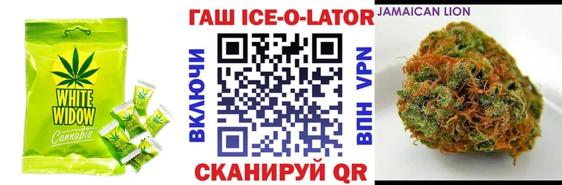 MEGA ТОР  Бердск  Cannafood конопля 