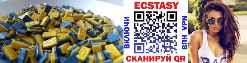 OMG как войти  Бердск  ЭКСТАЗИ 99% 
