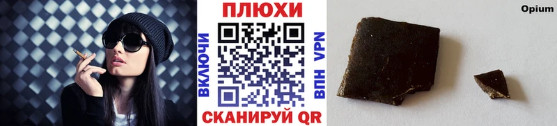 ГАШ Ice-O-Lator  Бердск 