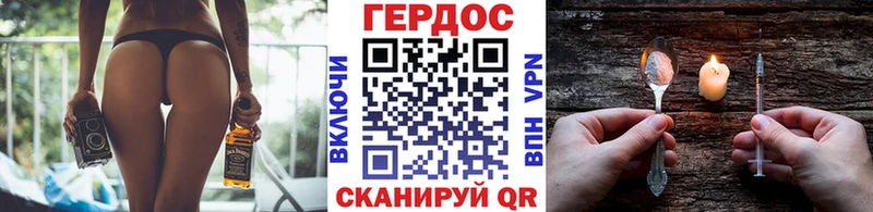 купить наркотик  Бердск  ГЕРОИН Heroin 