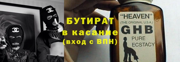индика Заволжск