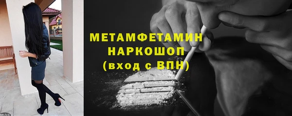 mdma Заволжье