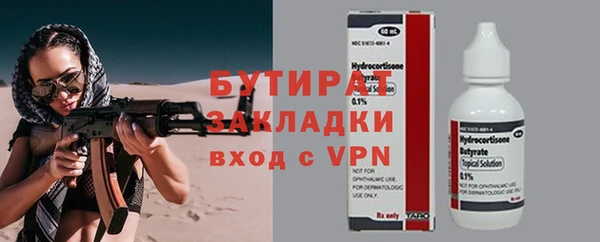 индика Заволжск