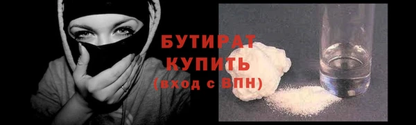 прущая мука Елабуга