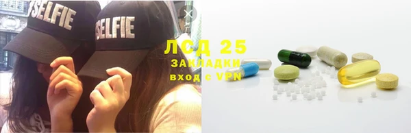 прущая мука Елабуга