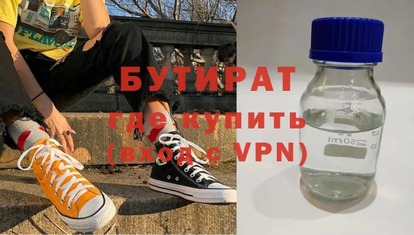 МДМА Заводоуковск