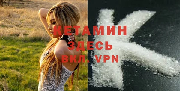 героин Елизово