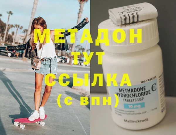 mdma Заволжье
