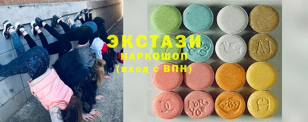 mdma Заволжье