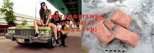 mdma Заволжье