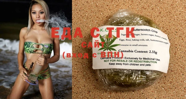 прущая мука Елабуга
