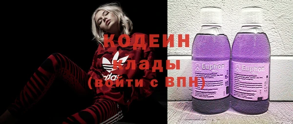 прущая мука Елабуга