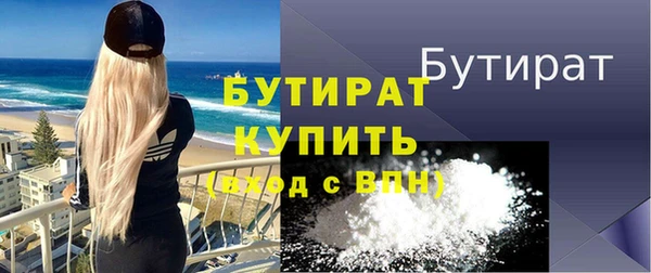 прущая мука Елабуга