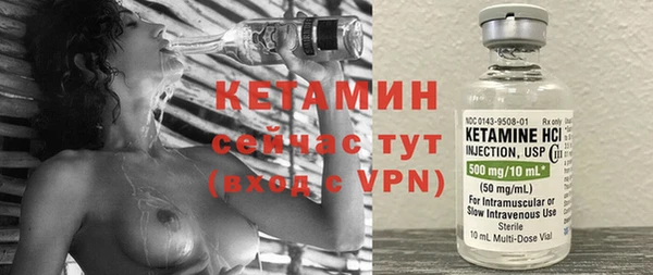 МДМА Заводоуковск