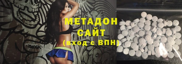 героин Елизово