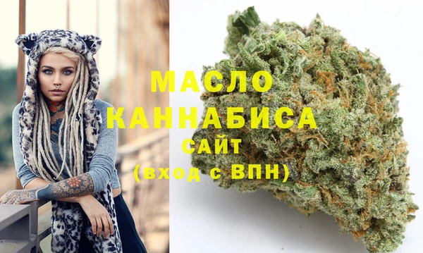 МДМА Заводоуковск