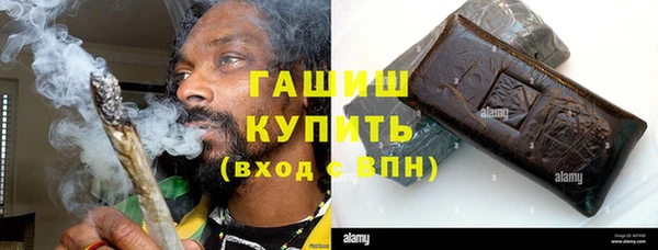 МДМА Заводоуковск