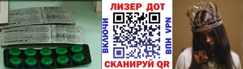 LSD-25 экстази кислота  Бердск 