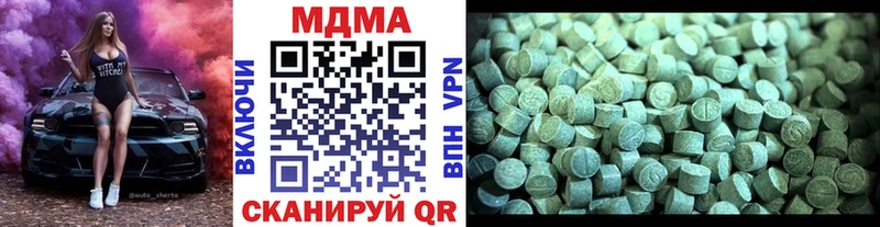 MDMA Molly  Бердск 