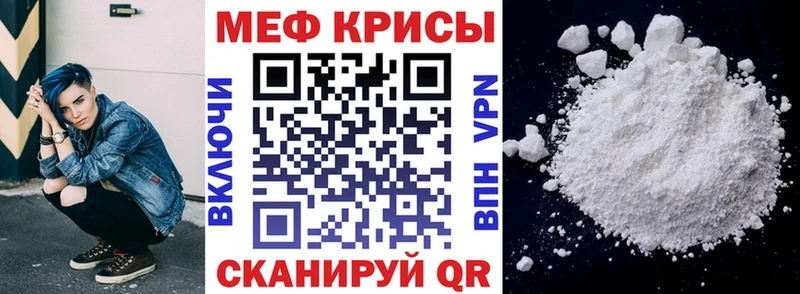 продажа наркотиков  Бердск  МЕФ мяу мяу 
