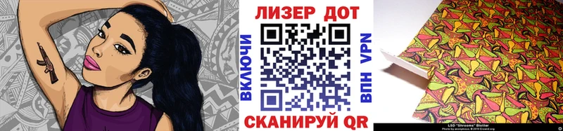 Марки N-bome 1,8мг  omg   Бердск  как найти  