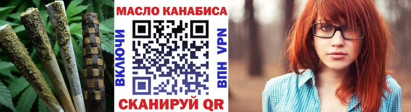 ТГК вейп с тгк  кракен tor  Бердск 