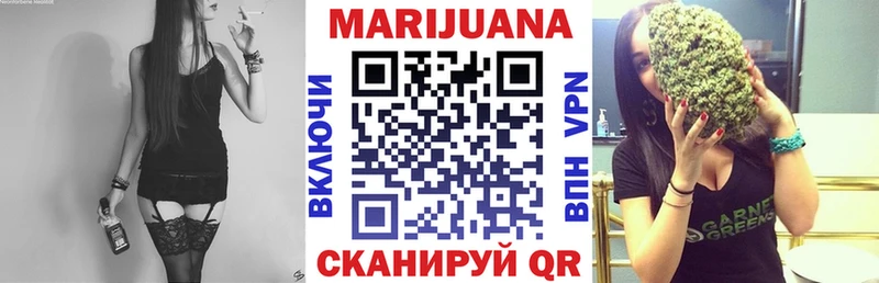 сколько стоит  даркнет официальный сайт  Марихуана White Widow  Бердск 